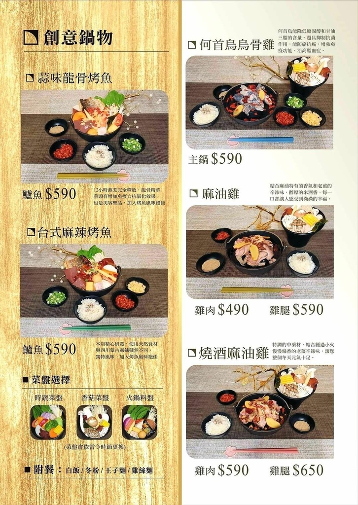 menu2.JPG