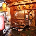 DSC08795.JPG