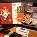 DSC01614.JPG