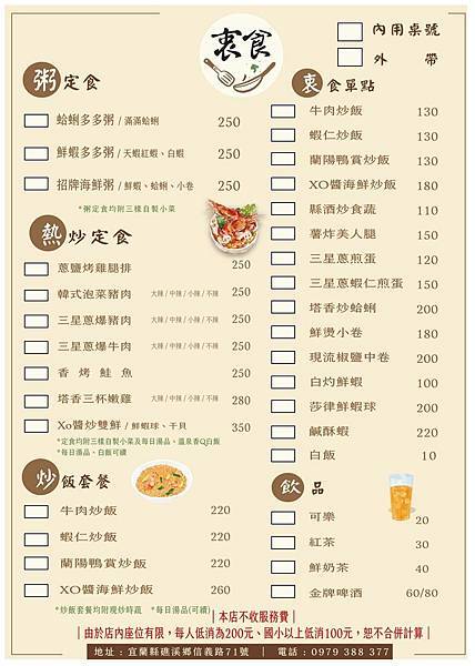 menu.jpg