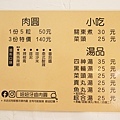 DSC07140.JPG