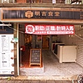 DSC00477.JPG