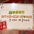 DSC02712.JPG