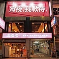 DSC09725.JPG