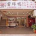 DSC07530.JPG
