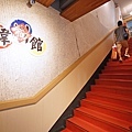 DSC07525.JPG