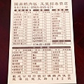 DSC09817.JPG