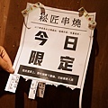 DSC09097.JPG