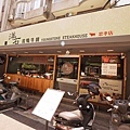 DSC00108.JPG