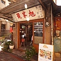 DSC05934.JPG