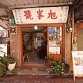 DSC05847.JPG