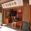 DSC05909.JPG