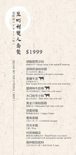 menu1.jpg