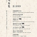 menu1.jpg