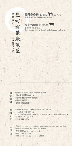 menu2.jpg