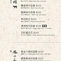 menu4.jpg