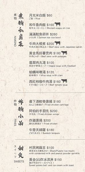 menu5.jpg