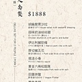 menu6.jpg
