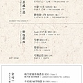 menu7.jpg