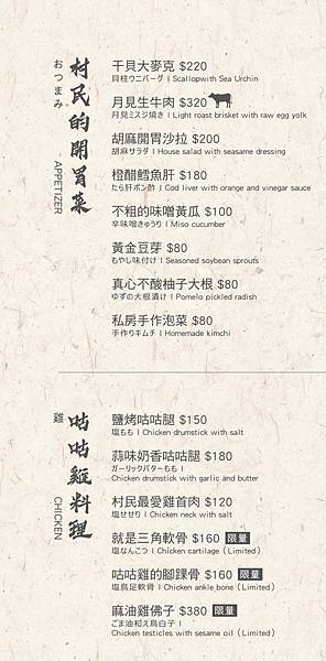 menu8.jpg