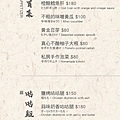 menu8.jpg
