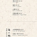menu9.jpg