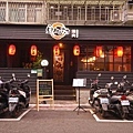 DSC03142.JPG
