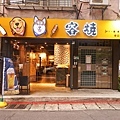 DSC04435.JPG