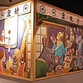 DSC04486.JPG