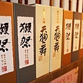 DSC04501.JPG