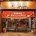 DSC09015.JPG
