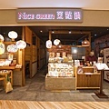 DSC04090.JPG
