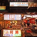 DSC08680.JPG