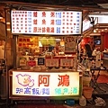 DSC08683.JPG