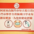 DSC08733.JPG