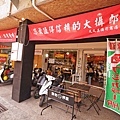 DSC04864.JPG