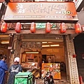DSC08977.JPG