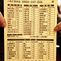 DSC08999.JPG