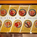 DSC05819.JPG