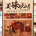 DSC06542.JPG