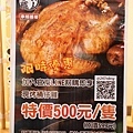 DSC06529.JPG
