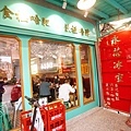 DSC01028.JPG