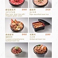 menu2.jpg