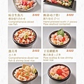 menu1.jpg