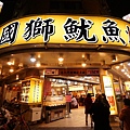 DSC05142.JPG