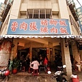 DSC04793.JPG