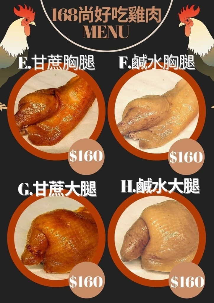 menu2.JPG