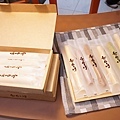 DSC09231.JPG