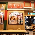 DSC07517.JPG