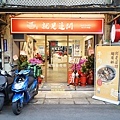 DSC05833.JPG